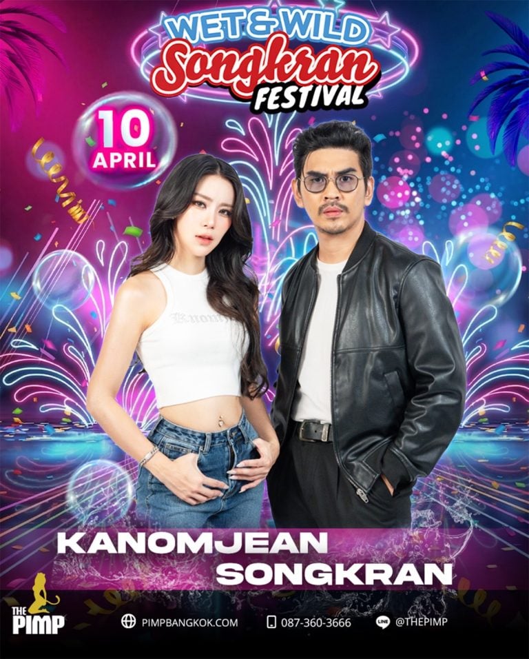 Kanomejean Songkran Live at The Pimp Bangkok