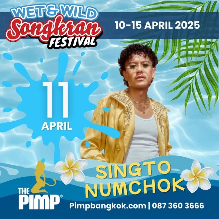 Pimp Songkran concert 2025 Singto Numchok 11 April