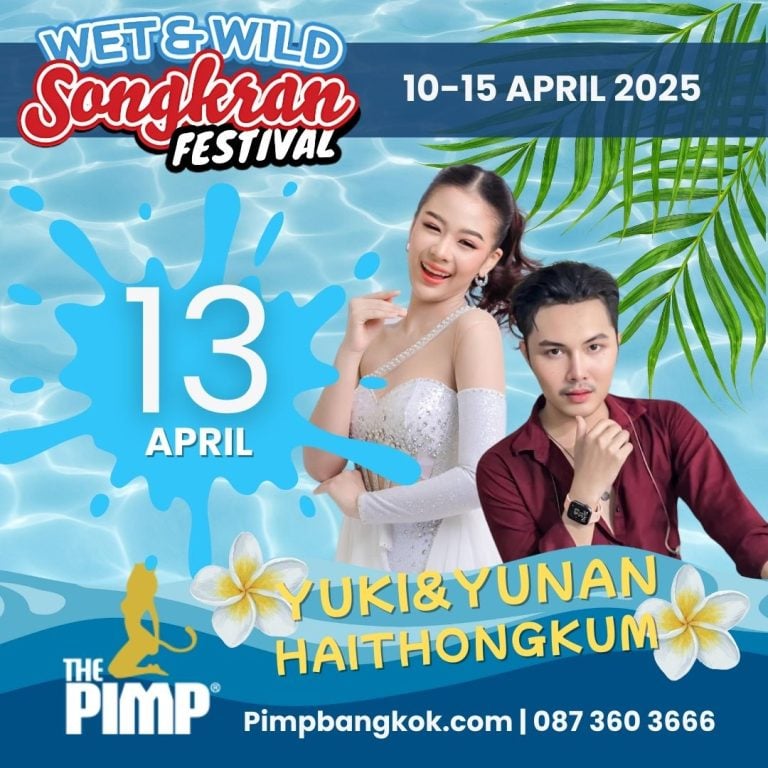 Pimp Songkran concert 2025